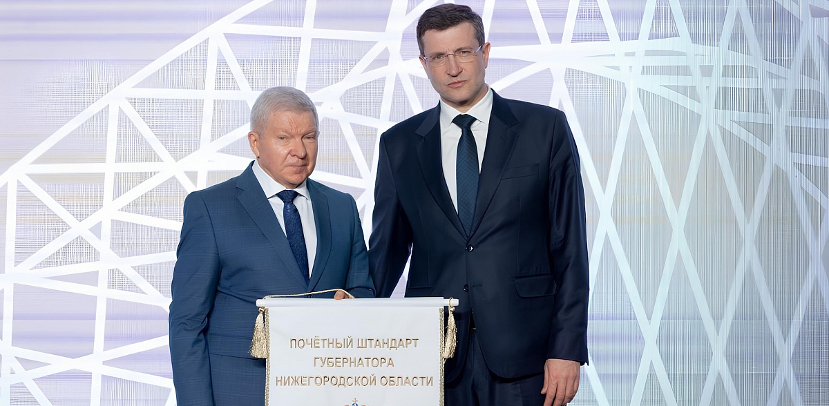 31 марта 2026 года в Нижнем Новгороде прошла торжественная церемония вручения наград за достижения в ключевых отраслях промышленности региона.